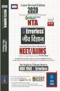 UBD 1960 Errorless जीव विज्ञान For NEET/AIIMS Latest 2020 Edition As Per Examination by NTA (Volume 2) UBD 1960 Errorless जीव विज्ञान For NEET/AIIMS Latest 2020 Edition As Per Examination by NTA (Volume 2)