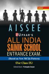 All India Sainik School Entrance Exam. (For Class-9)  All India Sainik School Entrance Exam. (For Class-9)