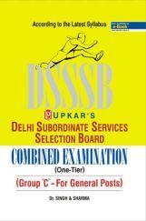Delhi Subordinate Services Selection Board Combined Examination (One-Tier) {Group C- For General Posts} Delhi Subordinate Services Selection Board Combined Examination (One-Tier) {Group C- For General Posts}