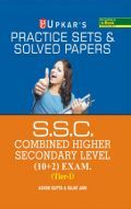 Practice Sets & Solved Papers S.S.C. Combined Higher Secondary Level (10+2) Exam. (Tier-I)