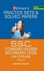 Practice Sets & Solved Papers S.S.C. Combined Higher Secondary Level (10+2) Exam. (Tier-I) Practice Sets & Solved Papers S.S.C. Combined Higher Secondary Level (10+2) Exam. (Tier-I)