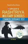 Rashtriya Military School Common Entrance Test (For Class VI)  Rashtriya Military School Common Entrance Test (For Class VI)