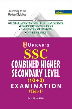 SSC Combined Higher Secondary Level (10+2) Exam. 