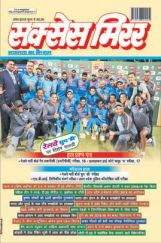 सक्सेस मिरर अप्रैल 2018 सक्सेस मिरर अप्रैल 2018