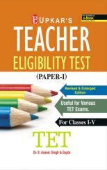 Teacher Eligibility Test (Paper-I) (For Classes I-V) Teacher Eligibility Test (Paper-I) (For Classes I-V)