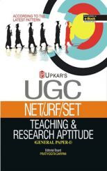 U.G.C.-NET/JRF/SET Teaching & Research Aptitude (General Paper-1) U.G.C.-NET/JRF/SET Teaching & Research Aptitude (General Paper-1)