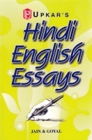 HINDI-ENGLISH ESSAYS HINDI-ENGLISH ESSAYS
