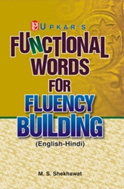 Functional Words for Fluency Building (Eng.-Hindi)