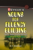 Nouns for Fluency Building (Eng.-Hindi) Nouns for Fluency Building (Eng.-Hindi)