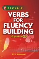 Verbs for Fluency Building (Eng.-Hindi) Verbs for Fluency Building (Eng.-Hindi)
