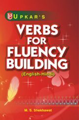 Verbs for Fluency Building (Eng.-Hindi) Verbs for Fluency Building (Eng.-Hindi)