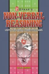 Non-Verbal Reasoning Non-Verbal Reasoning