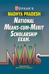 Madhya Pradesh National Means-cum-Merit Scholarship Exam. (For Class VIII Students) Madhya Pradesh National Means-cum-Merit Scholarship Exam. (For Class VIII Students)