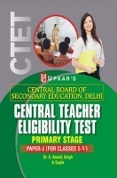 Central Teacher Eligibility Test Primary Stage (Paper-I) (For Class I-V) Central Teacher Eligibility Test Primary Stage (Paper-I) (For Class I-V)