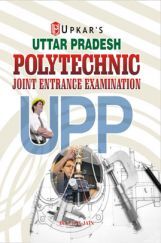 Uttar Pradesh Polytechnic Joint Entrance Exam. Uttar Pradesh Polytechnic Joint Entrance Exam.