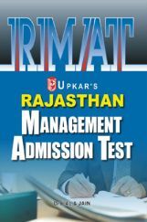 Rajasthan Management Admission Test (RMAT) Rajasthan Management Admission Test (RMAT)
