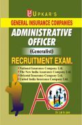 General Insurance Companies Administrative Officer (Generalist) Recruitment Exam.