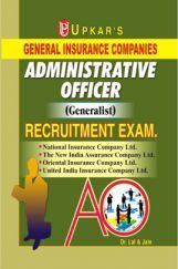 General Insurance Companies Administrative Officer (Generalist) Recruitment Exam. General Insurance Companies Administrative Officer (Generalist) Recruitment Exam.