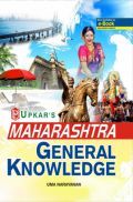 Maharashtra General Knowledge Maharashtra General Knowledge