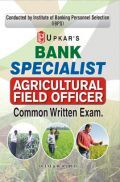 Bank Specialist Agricultural Field Officer Common Written Exam Bank Specialist Agricultural Field Officer Common Written Exam