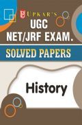 UGC NET/JRF Exam. Solved Papers History UGC NET/JRF Exam. Solved Papers History