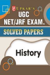 UGC NET/JRF Exam. Solved Papers History UGC NET/JRF Exam. Solved Papers History