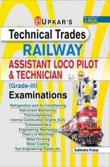 Technical Trades Railway Assistant Loco Pilot & Technician ( Grade III ) Examinations Technical Trades Railway Assistant Loco Pilot & Technician ( Grade III ) Examinations