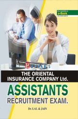 The Oriental Insurance Company Ltd Assistants Recruitment Exam The Oriental Insurance Company Ltd Assistants Recruitment Exam