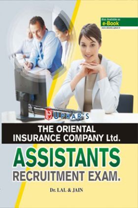 The Oriental Insurance Company Ltd Assistants Recruitment Exam