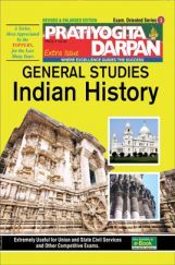 Series-3 General Studies Indian History Series-3 General Studies Indian History