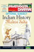 Series-17  Indian History - Modern India  Series-17  Indian History - Modern India