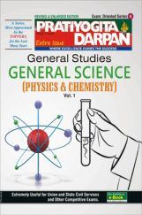 Series-6 General Studies General Science Vol - 1 (Physics & Chemistry) Series-6 General Studies General Science Vol - 1 (Physics & Chemistry)