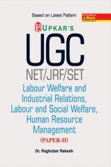 UGC NET /JRF /SET Labour Welfare & Industrial Relations, Labour & Social Welfare, Human Resource Management (Paper-II) UGC NET /JRF /SET Labour Welfare & Industrial Relations, Labour & Social Welfare, Human Resource Management (Paper-II)