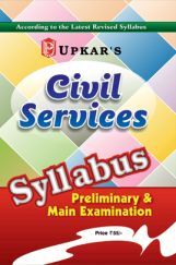Syllabus for Civil Services Exam. Syllabus for Civil Services Exam.