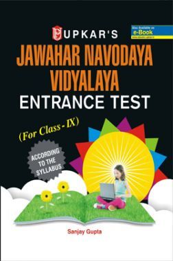 Jawahar Navodaya Vidyalaya Entrance Exam For Class Ix