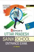 Uttar Pradesh Sainik School Entrance Exam For Class - VII Revised Edition
