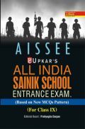 All India Sainik School Entrance Exam (For Class-9) 2018 All India Sainik School Entrance Exam (For Class-9) 2018