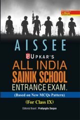 All India Sainik School Entrance Exam (For Class-9) 2018 All India Sainik School Entrance Exam (For Class-9) 2018