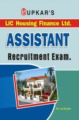 LIC Housing Finance Ltd. Assistant Recruitment Exam. LIC Housing Finance Ltd. Assistant Recruitment Exam.