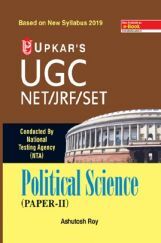 UGC NET/JRF/SET Political Science Paper-II UGC NET/JRF/SET Political Science Paper-II