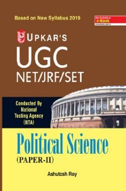 The Politics Book PDF Free Download
