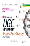 UGC NET / JRF /SET Psychology (Paper-II) UGC NET / JRF /SET Psychology (Paper-II)