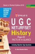 UGC NET / JRF / SET History (Paper-II) UGC NET / JRF / SET History (Paper-II)