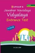 Jawahar Navodaya Vidyalaya Entrance Test For Class - IX
