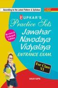 Jawahar Navodaya Vidyalaya Entrance Exam For Class - VI (Practice Sets) Jawahar Navodaya Vidyalaya Entrance Exam For Class - VI (Practice Sets)