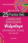 Jawahar Navodaya Vidyalaya Entrance Exam For Class - IX (25 Practice Sets) Jawahar Navodaya Vidyalaya Entrance Exam For Class - IX (25 Practice Sets)