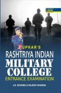 Rashtriya Indian Military College Entrance Exam For Class - VIII Rashtriya Indian Military College Entrance Exam For Class - VIII