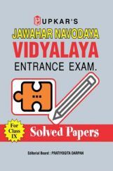 Jawahar Navodaya Vidyalaya Entrance Exam Solved Papers (For Class-IX) Jawahar Navodaya Vidyalaya Entrance Exam Solved Papers (For Class-IX)