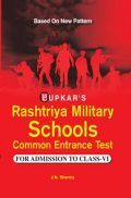 Rashtriya Indian Military School Common Entrance Test (For Admission To Class-VI) Rashtriya Indian Military School Common Entrance Test (For Admission To Class-VI)