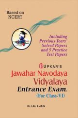 Jawahar Navodaya Vidyalaya Entrance Exam (For Class-VI) Jawahar Navodaya Vidyalaya Entrance Exam (For Class-VI)